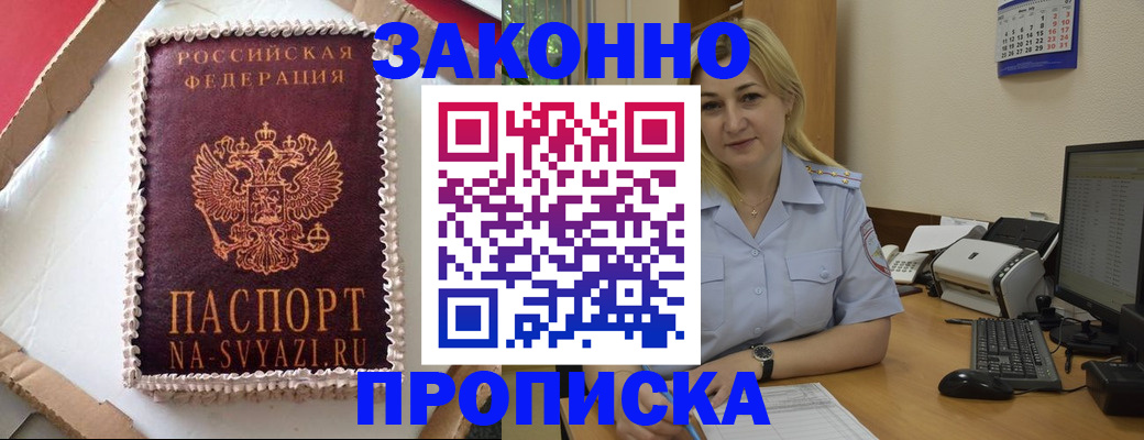 форма 3 в Поворино